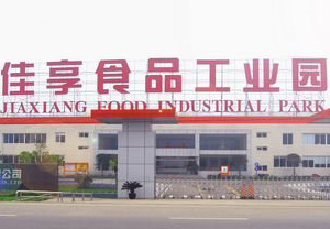 热烈祝贺统钜净化与成都佳享食品有限公司风淋室项目合作成功