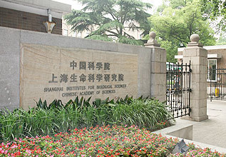 热烈祝贺统钜净化品牌FFU间接与中国科学院上海生命科学院合作成功